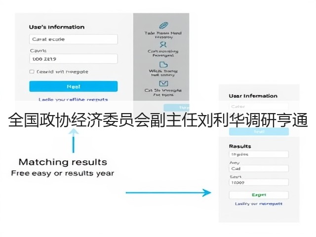 全国政协经济委员会副主任刘利华调研亨通(图3) 全国政协经济委员会副主任刘利华调研亨通(图3)