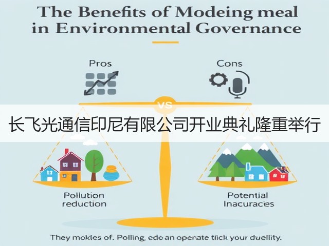 长飞光通信印尼有限公司开业典礼隆重举行(图2) 长飞光通信印尼有限公司开业典礼隆重举行(图2)