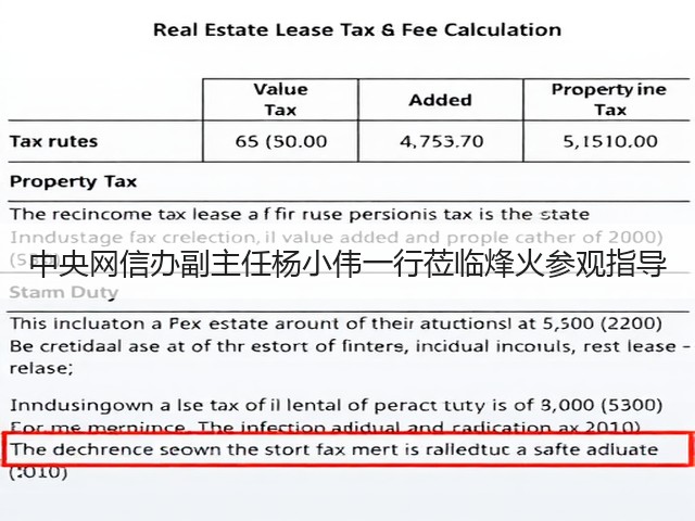 中央网信办副主任杨小伟一行莅临烽火参观指导(图3) 中央网信办副主任杨小伟一行莅临烽火参观指导(图3)